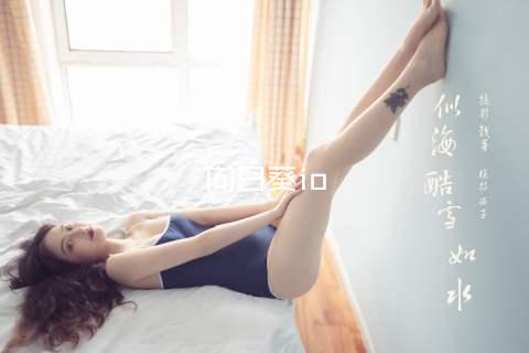 向日葵io